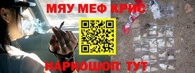 альфа пвп VHQ Будённовск