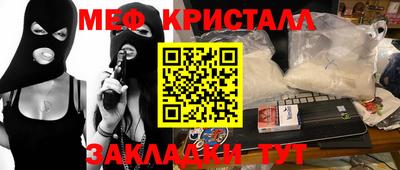 альфа пвп VHQ Будённовск