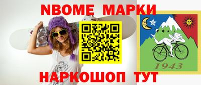 альфа пвп VHQ Будённовск
