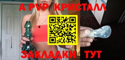 альфа пвп VHQ Будённовск