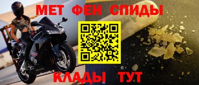 ALPHA PVP Бугуруслан