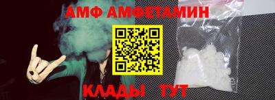 ALPHA PVP Бугуруслан