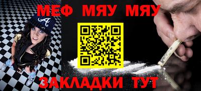 ALPHA PVP Бугуруслан