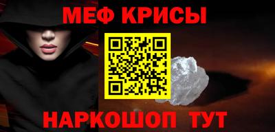 альфа пвп VHQ Будённовск