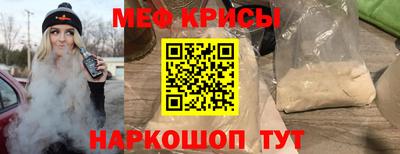 прущая мука Бузулук