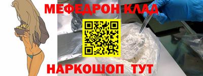 прущая мука Бузулук