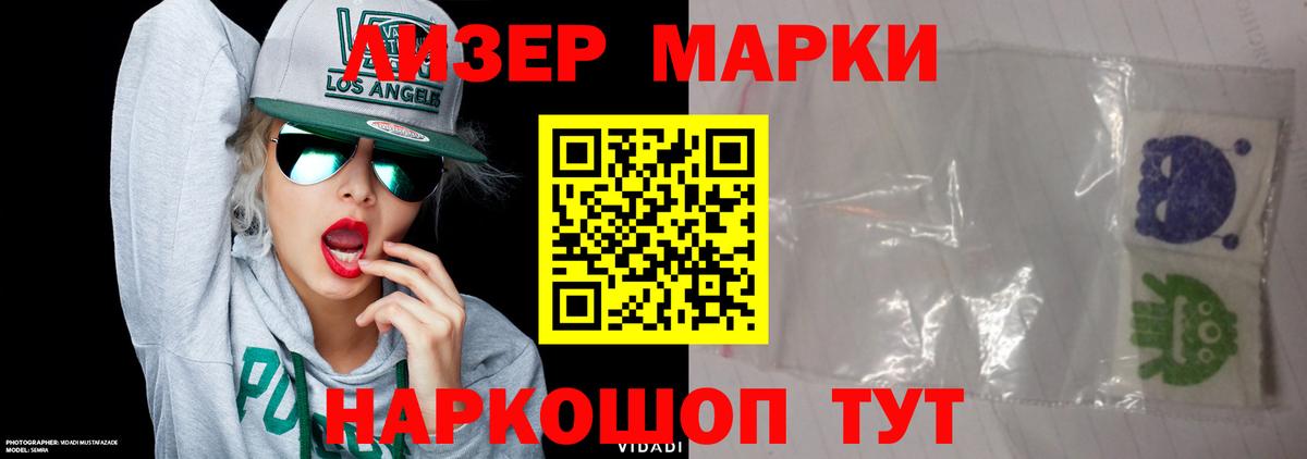 ЛСД экстази кислота Сургут