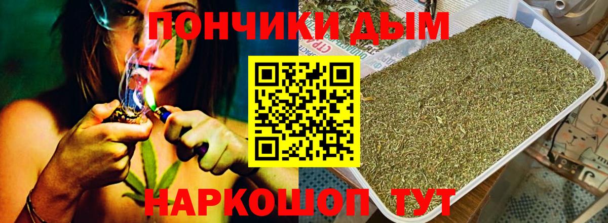Бошки Шишки THC 21%  Шишки марихуана VHQ  Сургут  Вход с VPN  Шишки марихуана индика 