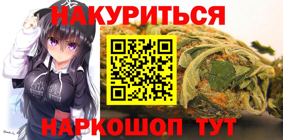 Канабис ГИДРОПОН Сургут